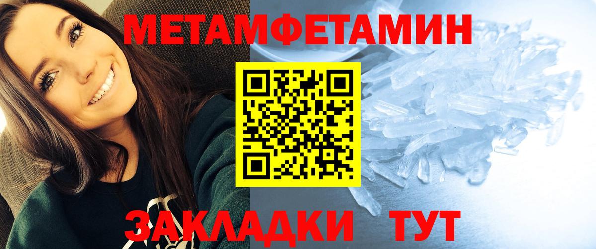 Амфетамин VHQ Тихвин
