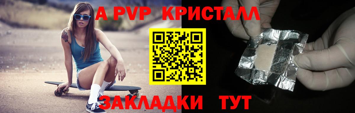 APVP СК КРИС Тихвин
