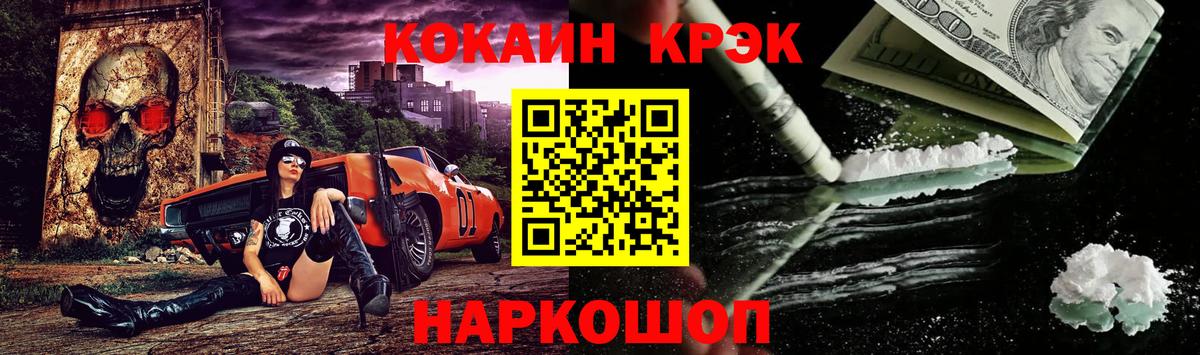Кокаин Эквадор  Вход с VPN  Тихвин  COCAIN Перу 