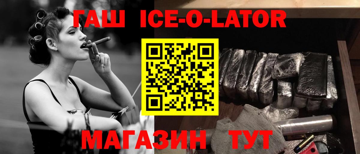 ГАШ индика сатива Тихвин