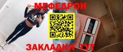 герыч Мариинск