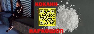 гидра Малоярославец
