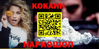 гидра Малоярославец