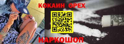 каннабис Малгобек