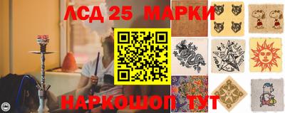 герыч Мариинск