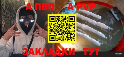 герыч Мариинск