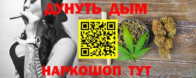 гидра Малоярославец