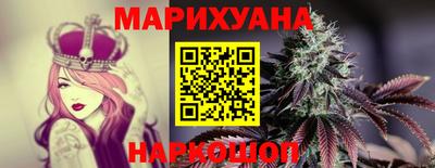 каннабис Малгобек