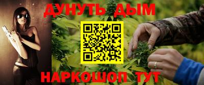 каннабис Малгобек