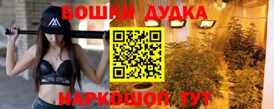 каннабис Малгобек