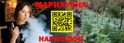 каннабис Малгобек