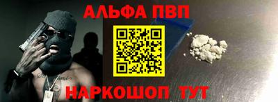 герыч Мариинск
