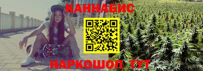 герыч Мариинск