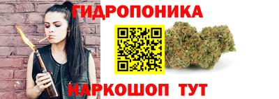 каннабис Малгобек