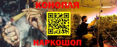 гидра Малоярославец