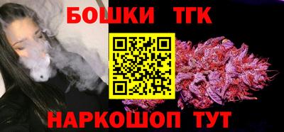 гидра Малоярославец