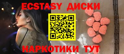 герыч Мариинск