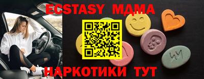 гидра Малоярославец