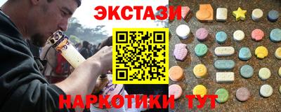 гидра Малоярославец