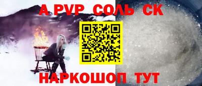 герыч Мариинск