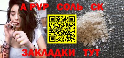 гидра Малоярославец