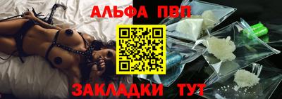 гидра Малоярославец