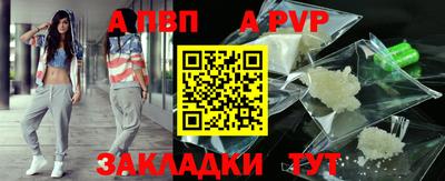 герыч Мариинск