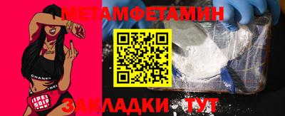 герыч Мариинск