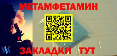гидра Малоярославец