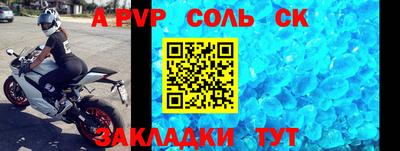 гидра Малоярославец