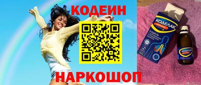 герыч Мариинск
