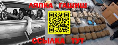 каннабис Малгобек