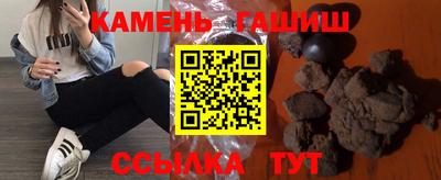 герыч Мариинск