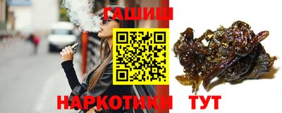 каннабис Малгобек