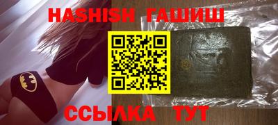 каннабис Малгобек