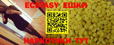 гидра Малоярославец