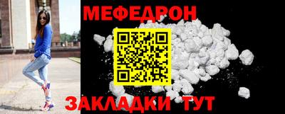 герыч Мариинск