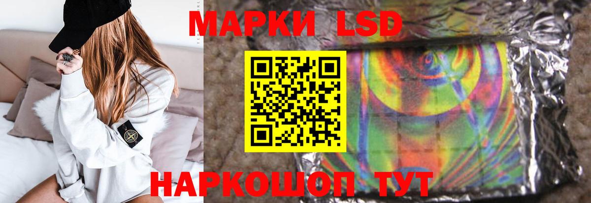 LSD-25 экстази ecstasy Тихвин