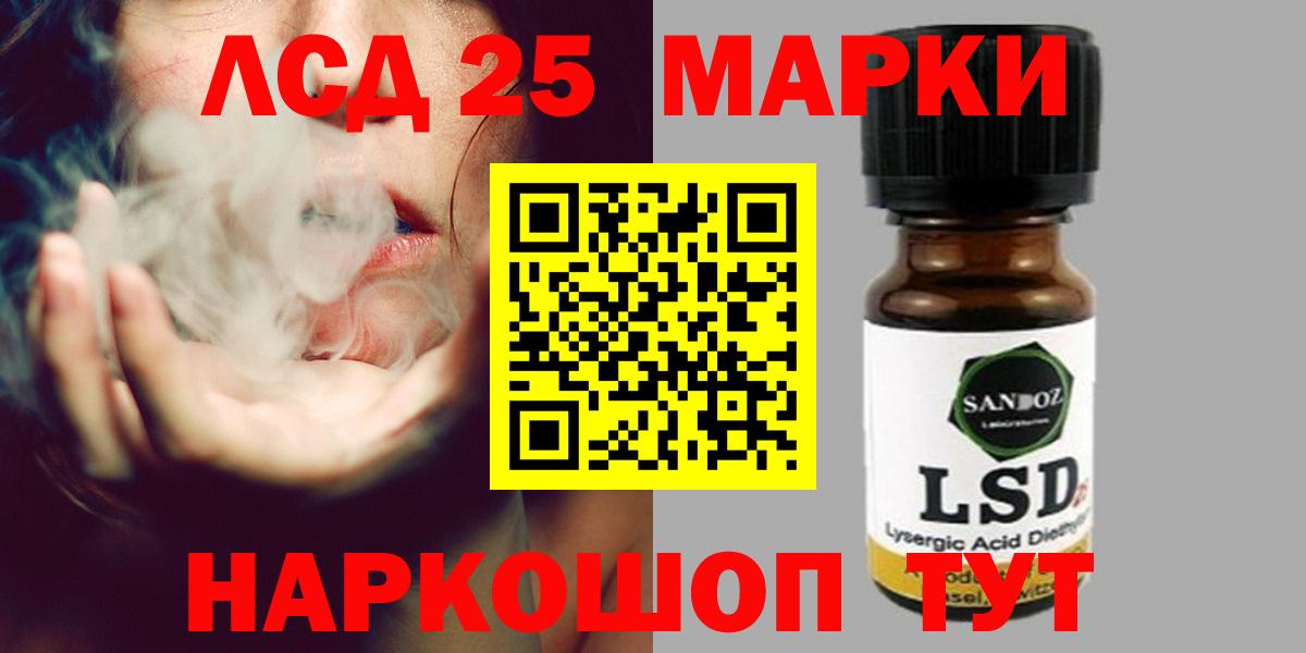 LSD-25 экстази ecstasy  ЛСД экстази  Тихвин  Вход с VPN 