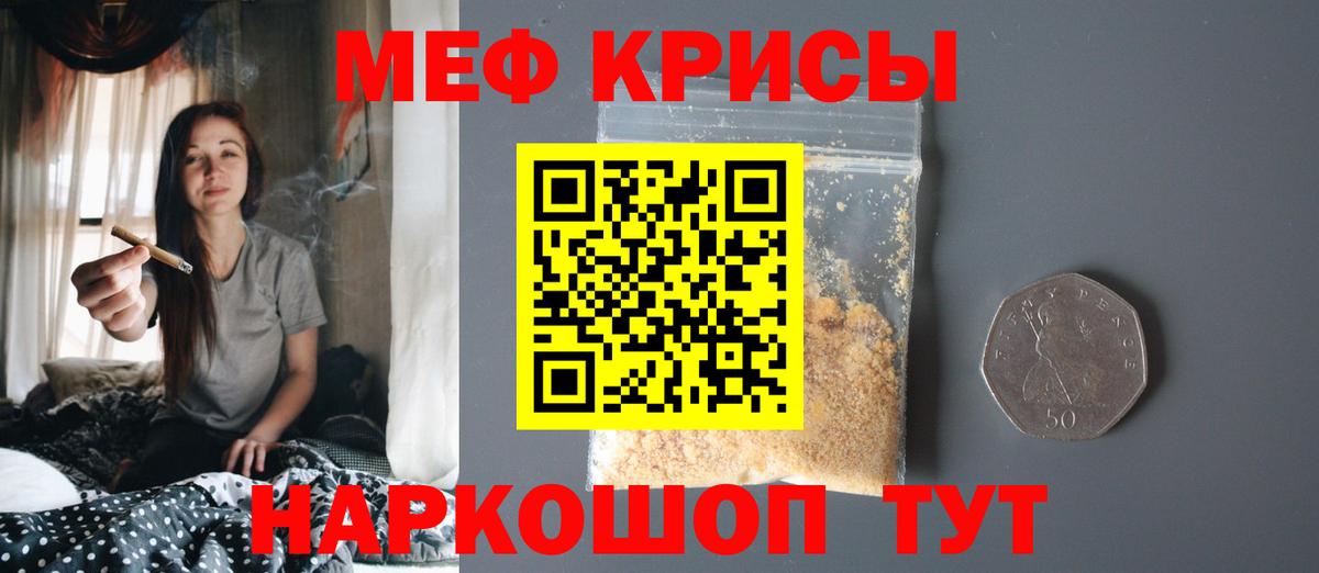 МЕФ мука Тихвин