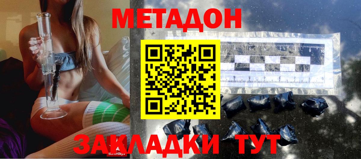 Меф кристаллы  Вход с VPN  МАРИХУАНА  Продажа наркотиков  Тихвин  ГАШИШ  КОКАИН 