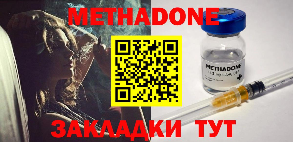 Меф мяу мяу Тихвин