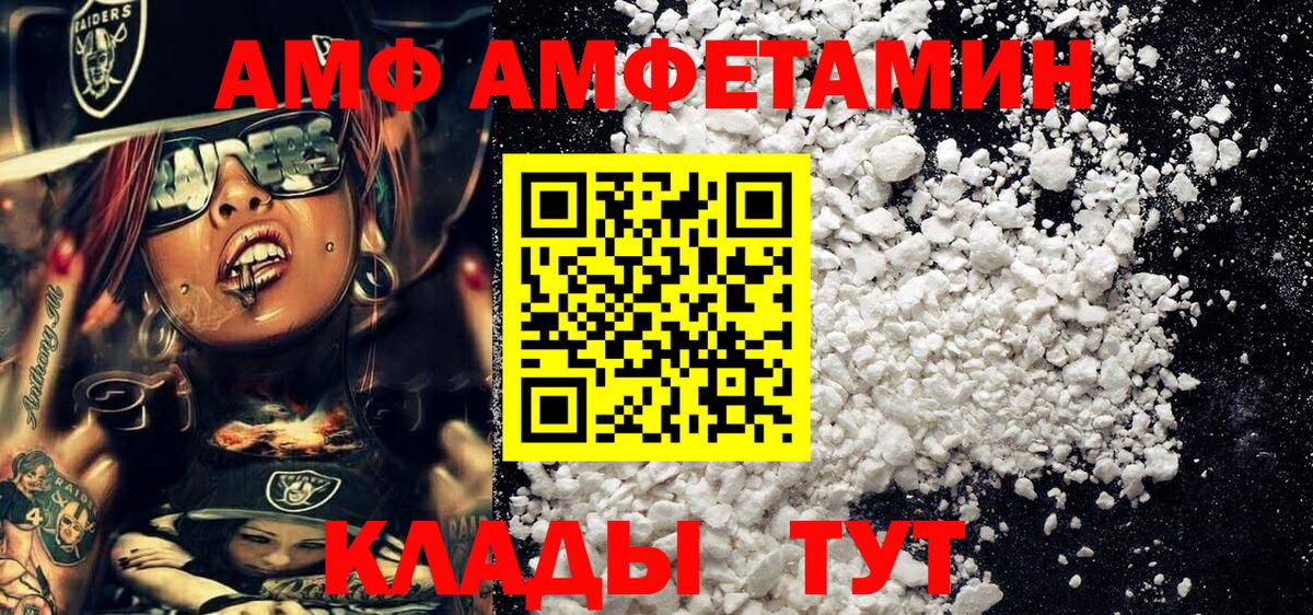 Тихвин  Метамфетамин Декстрометамфетамин 99.9%  Вход с VPN 