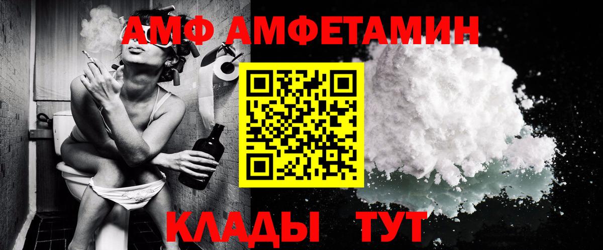 МЕТАМФЕТАМИН Methamphetamine Тихвин