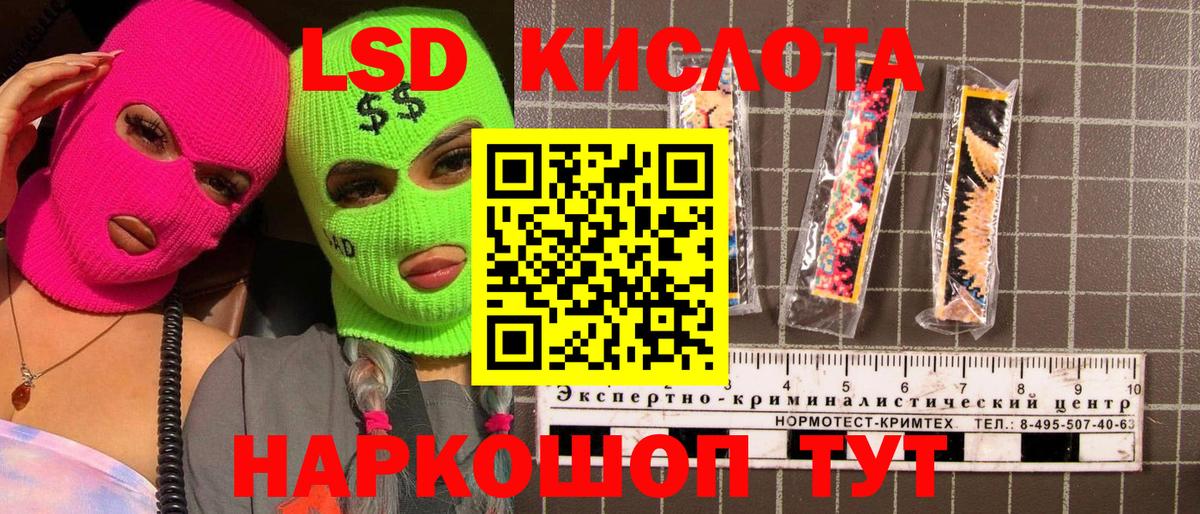 Тихвин  сколько стоит  Вход с VPN  Марки 25I-NBOMe 1500мкг 