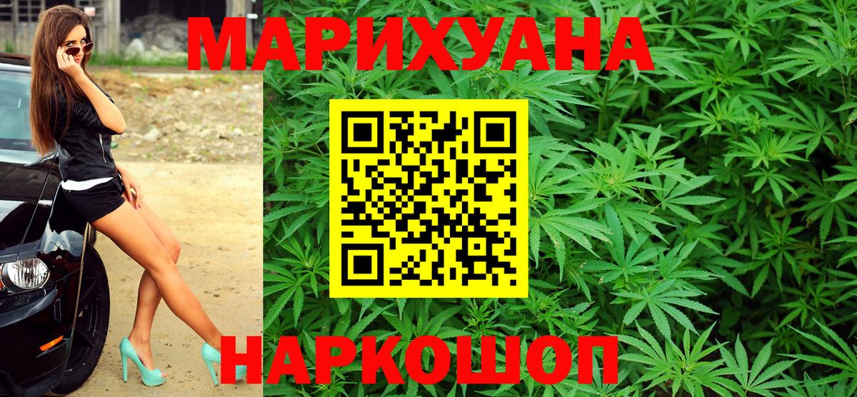 МАРИХУАНА MAZAR  Вход с VPN  Каннабис VHQ  Тихвин 